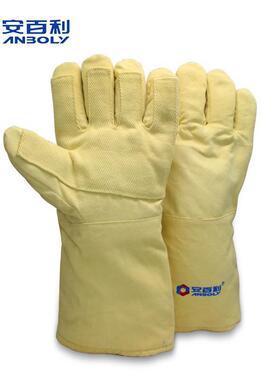 安百利ABL-S551防烫隔热耐高温650度工业防切割防火防阻燃手套
