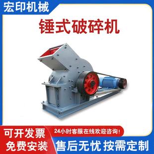 炉渣鹅卵石打砂机建筑垃圾锤式破碎机采石场煤矸石页岩制砂机