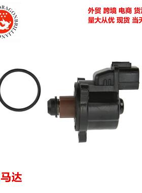 车怠速马达18137-88L011813788L01MD628117MD613992MD619857