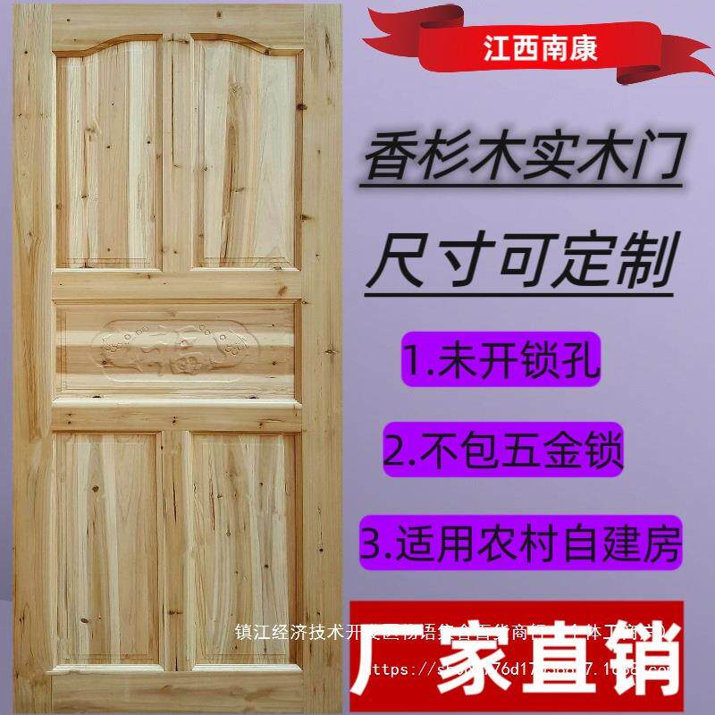 门扇门页老式杉木房门杉木农村单门门谷仓门民宿木门复古美式
