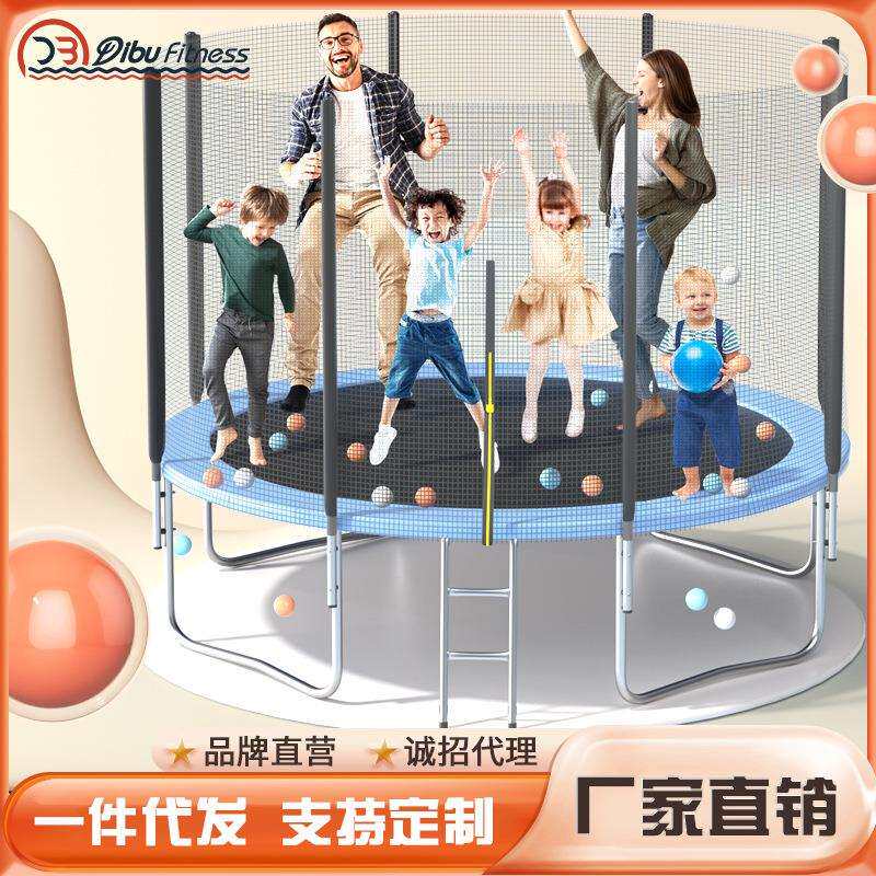 蹦蹦床家用大型室内儿童弹跳床户外成人健身带护网家庭玩具跳跳床
