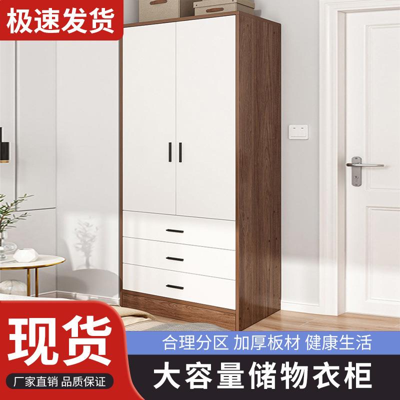 衣柜家用卧室柜子出租屋房间带抽屉大小户型通用衣橱储物衣柜简易