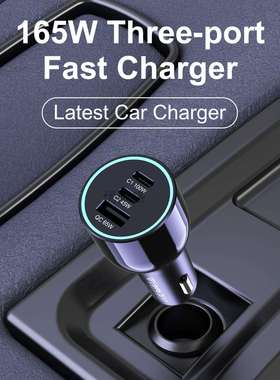 180W大功率点烟器车充一拖二车载充电器带QC3.0PD口电压数显