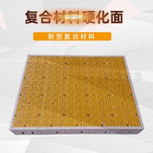 铁路树脂纤维材料复合材料硬化面基础轨道调谐设备防护罩