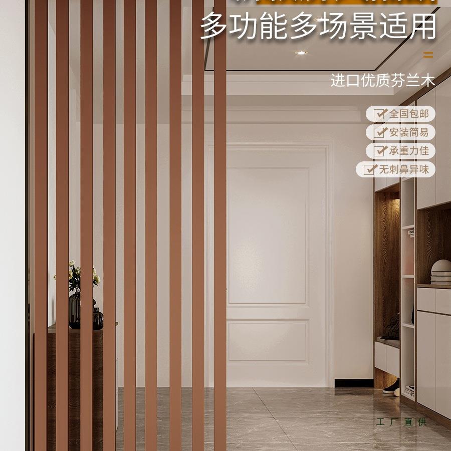 屏风隔断进门客厅实木入户玄关木条遮挡格栅免打孔门厅装饰立柱子