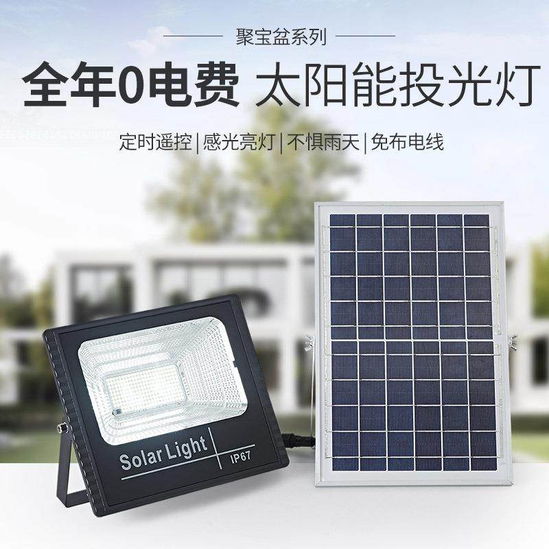 太阳能灯户外庭院灯新农村一拖二家用照明室内天黑自动亮路灯超亮