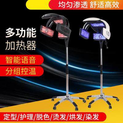 发廊美发加热器烘发机飞碟冷烫焗油护理智能烫发加热机器理发店用