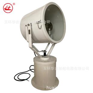 船用探照灯TG28A摇控探照灯220V船用1000瓦2000瓦船用照明灯具