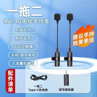 扩音器通用无线麦克风教师教学头戴式耳麦2.4G麦克话筒耳挂式领夹
