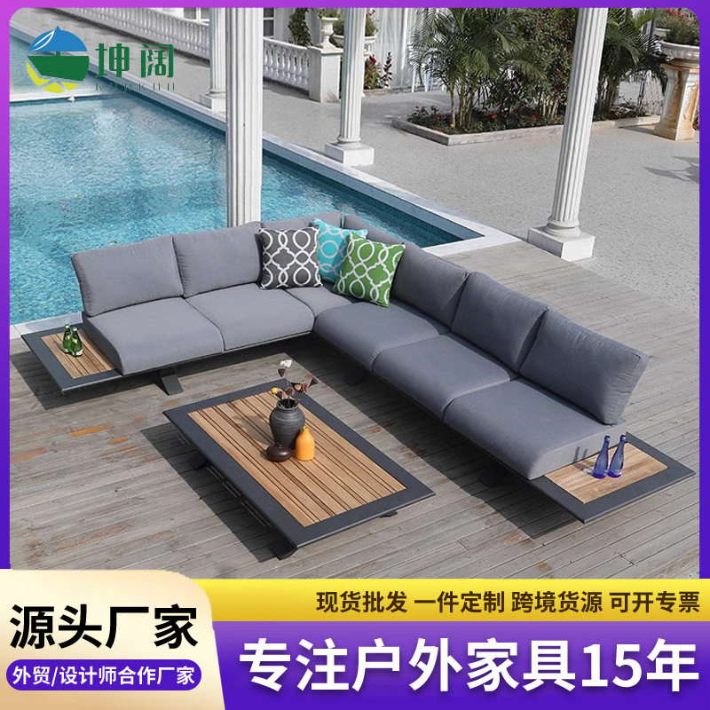 现代时尚金典庭院露天园林欧美北欧金属配套户外柚木沙发茶几桌椅