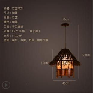 邢台南和县宁晋县日式料理店手工编织竹艺吊灯日式灯笼餐厅竹吊灯