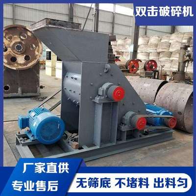 矿石煤矸石锤式破碎机炉渣砖头粉碎机耐磨型花岗岩鹅卵石打沙机