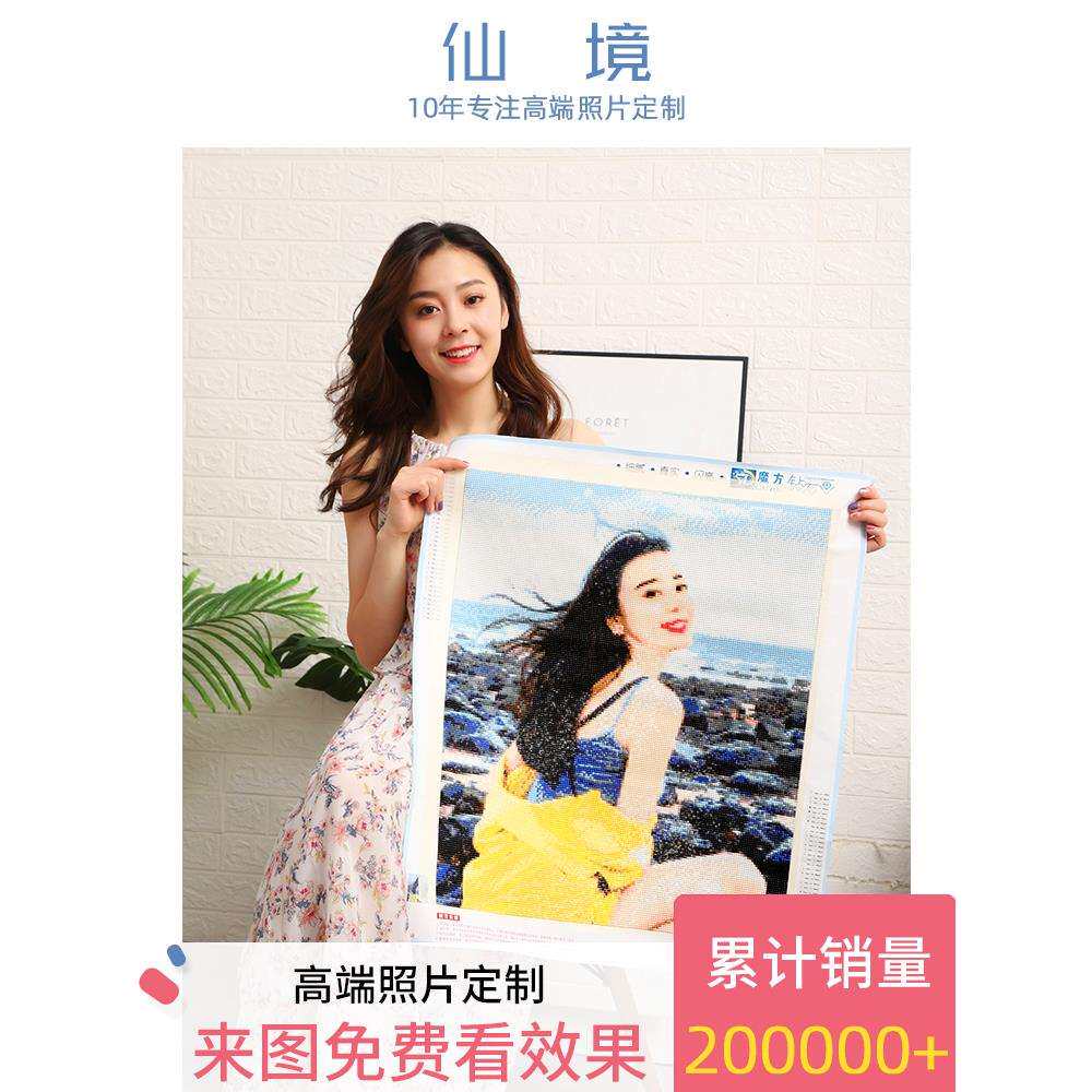 新款满钻钻石画真人照片手工点贴钻砖石贴画十字绣工厂新品