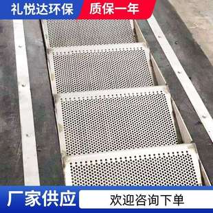 全自动一体化污水处理设备阶梯式格栅除污机网板式阶梯格栅机