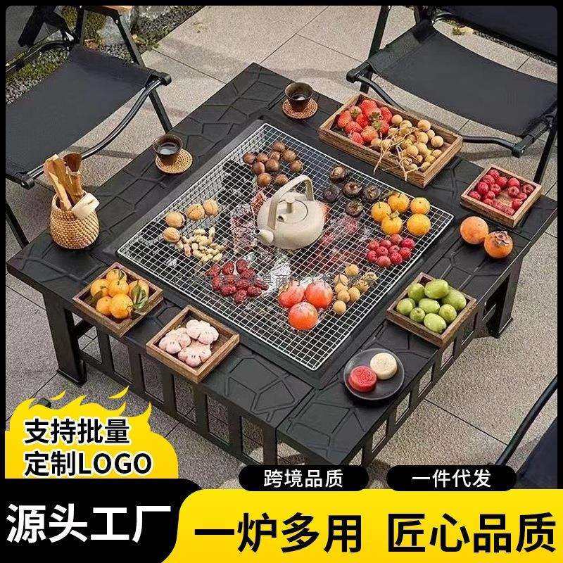 围炉煮茶的炉子全套装烧烤炉户外庭院烤炉取暖桌子烧烤架户外烤架,畜牧/养殖物资,畜牧/养殖器械,淘宝优惠券,粉丝福利购,淘宝优惠卷