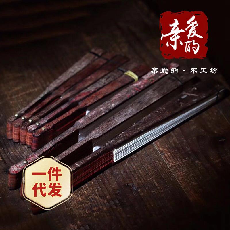 印度小叶紫檀折扇便携复古空白宣纸古风扇子木质工艺品扇工厂