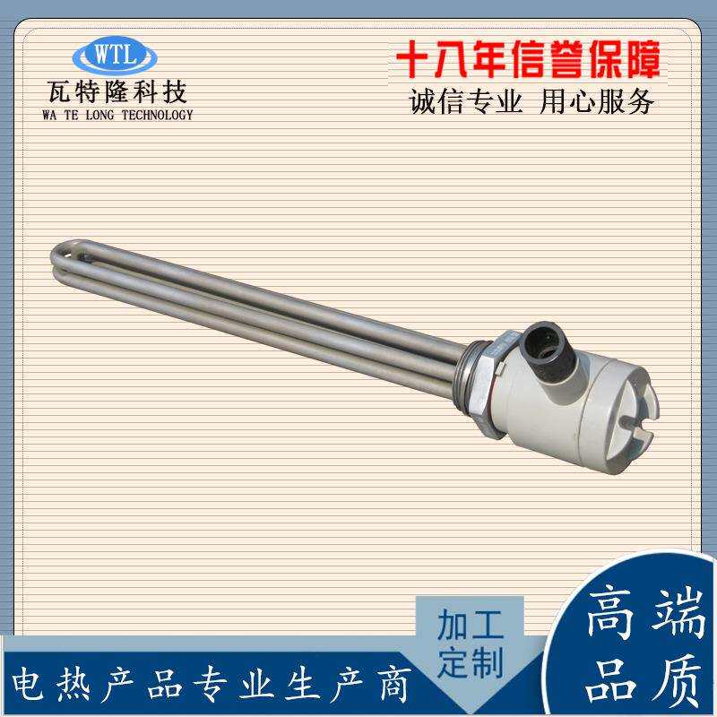 六角螺纹加热管dn50导热油电热管1.5寸牙水箱发热管2寸DN40加热棒
