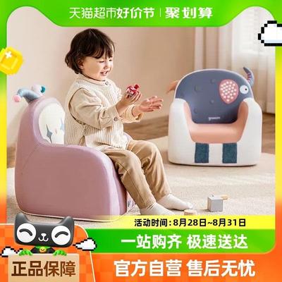 A10L儿童沙发婴幼儿可爱宝宝椅阅读角布置双人小沙发读书学坐椅子