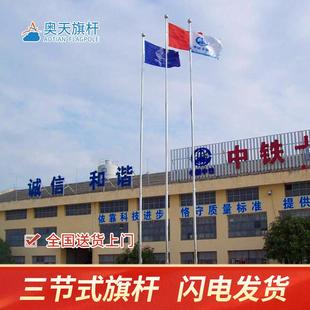 工厂工地项目部户外304不锈钢旗杆9米分节式304不锈钢国旗杆