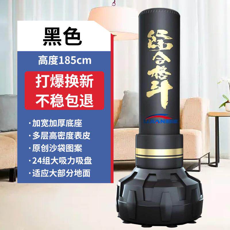 宣泄柱跆拳道搏击格斗训练器材立式不倒翁家用拳击沙袋
