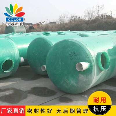 小型玻璃钢化粪池农村家用化粪池2459立方~100m3地埋式化粪池