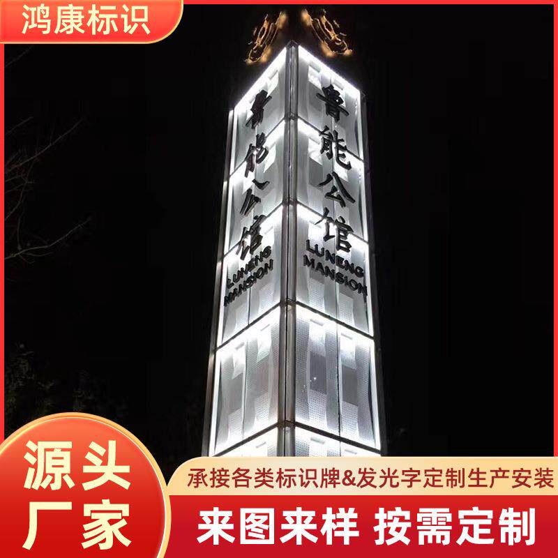 公园景区落地大型导向牌导视牌广告标识牌户外精神堡垒指示牌