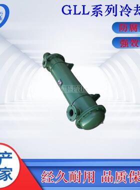 GLL4-1213141516171819202224262830列管式油冷却器