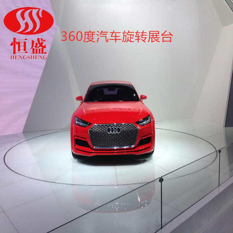 厂家现货汽车升降旋转台展厅电动旋转车台摄影旋转圆台车展旋转台