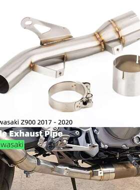 适用于KawasakiZ900改装排气SC排气AR排气天蝎Z900天蝎排气