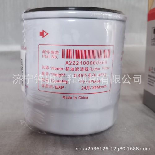 三一SY215挖机油水分离器