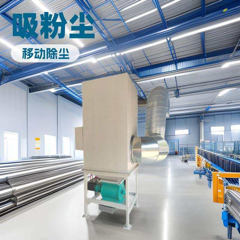 脉冲滤筒除尘器工业用吸粉尘移动式布袋除尘器设备脉冲粉尘集尘器