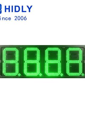 12寸绿色8888油价牌加油站户外高亮绿色油价显示屏LED油价屏