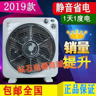 钻石牌电风扇学生静音台式转页扇家用床头宿舍鸿运扇桌面其它