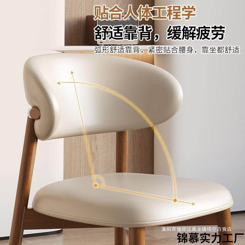 实木餐椅网红北欧家用轻奢简约现代靠背餐桌椅饭店餐厅奶油风椅子