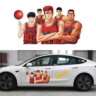 卡通个性创意车身装饰贴湘北樱木花道流川枫灌篮高手汽车贴纸