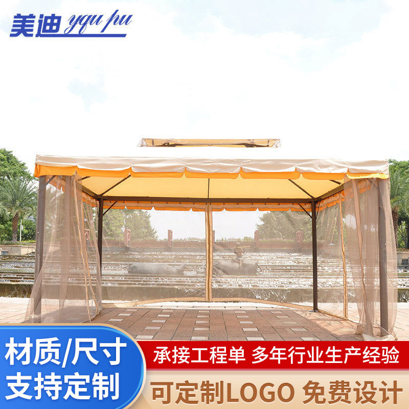 户外防晒遮阳罗马帐蓬庭院凉亭