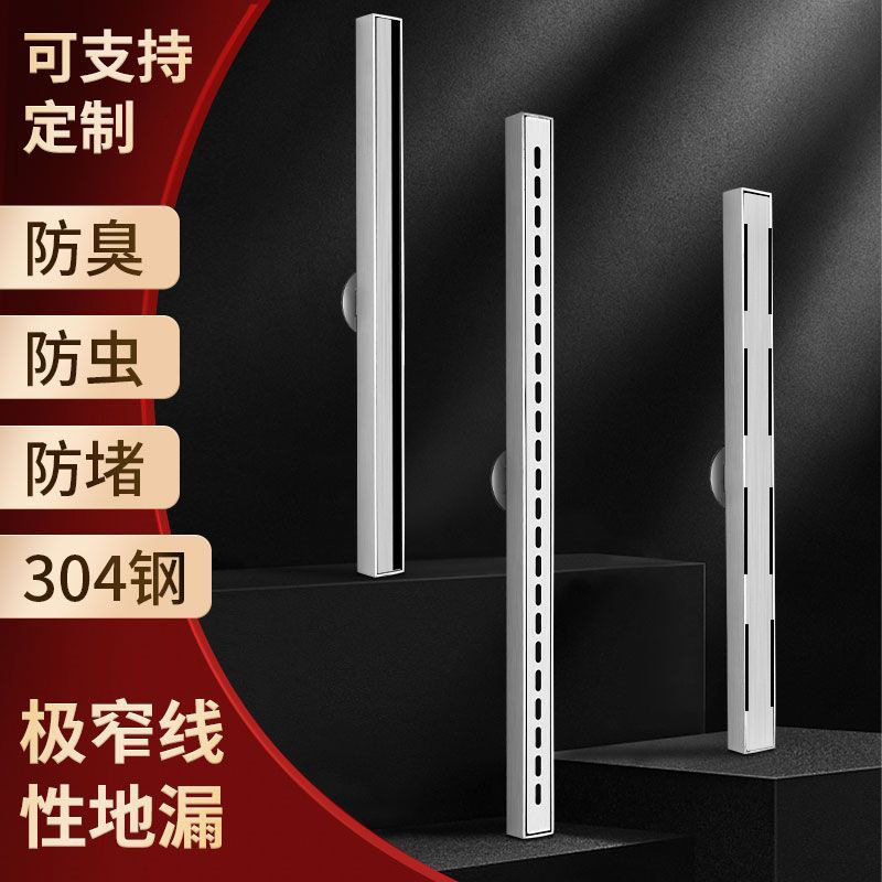 聚源长304不锈钢防臭隐形地漏