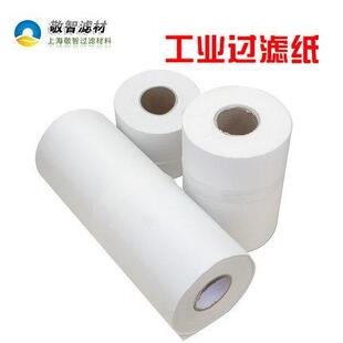 轧机过滤纸乳化液轧制油轧辊磨床过滤纸机床压滤机过滤用无纺布