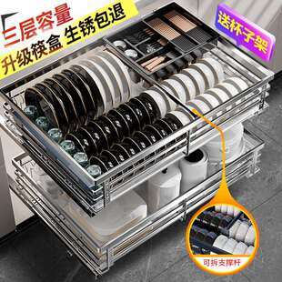 沙恩拉篮厨房橱柜304不锈钢双层抽屉式碗架碗碟篮橱柜碗篮调料蓝