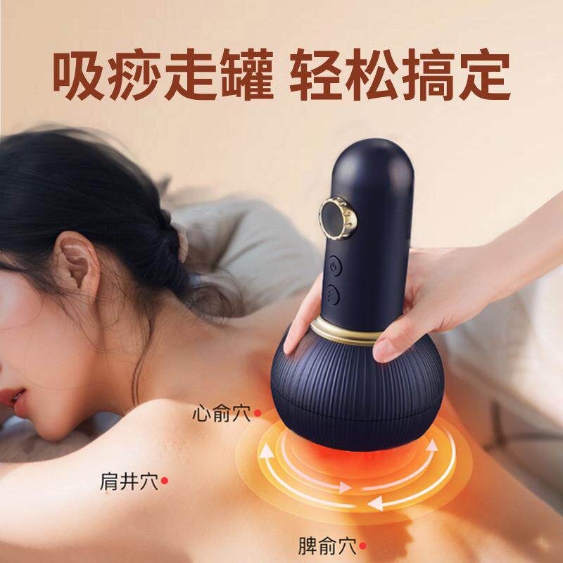 养生电动拔罐刮痧家用全身通用揉刮刷拔疏通经络养身仪