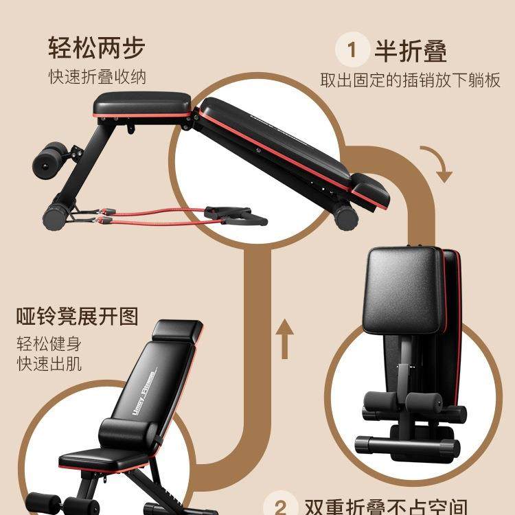 哑铃凳卧推凳仰卧起坐器健身器材家用椅子多功能专业板男其他健身