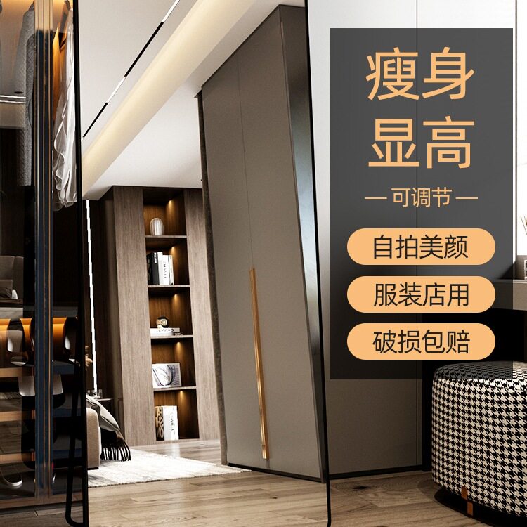 落地全身镜显瘦显高服装店直播