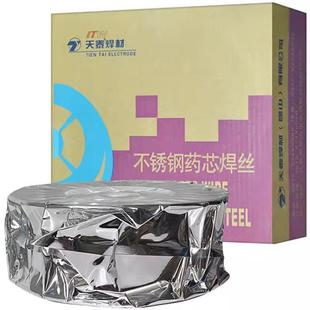昆山天泰MIG-317L焊丝ER317L奥氏体不锈钢用气保焊丝