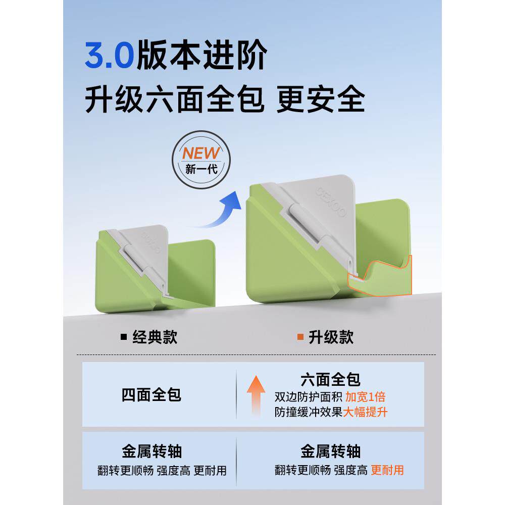 断桥铝窗户护角防撞角窗子门窗内开窗窗角防撞护角包角保护套
