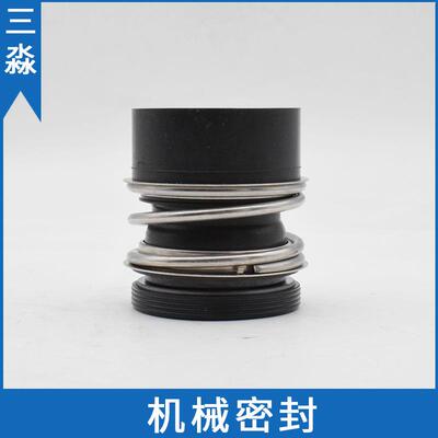 多级泵密封件立式MVI205机械密封轴导向环水泵水封