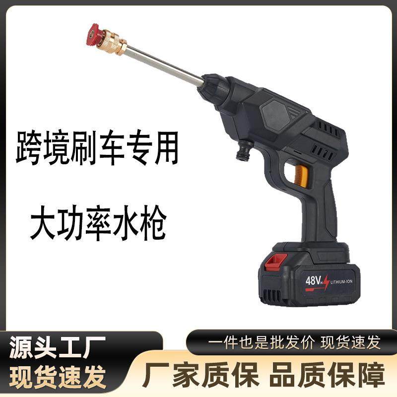 刷车专用水枪增压洗车电动洗车器清洗机多喷头设计高压清洗