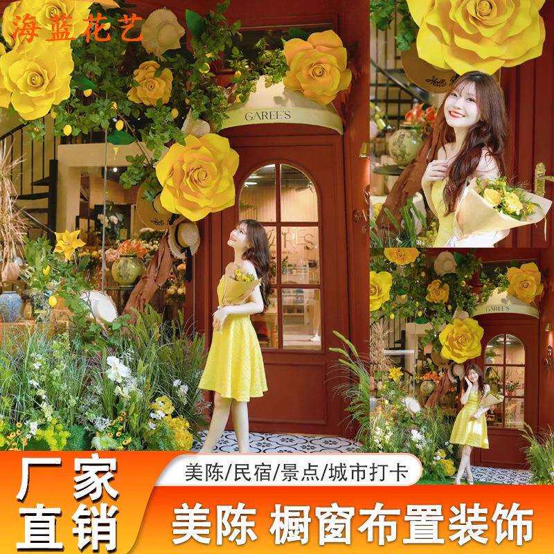 巨型美陈玫瑰eva仿真花黄色藤条挂花藤曼向日葵挂花路引橱窗布置