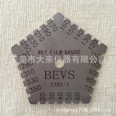 BEVS1701/11701/2湿膜片梳式厚度规梳规测厚仪湿膜梳20-350um