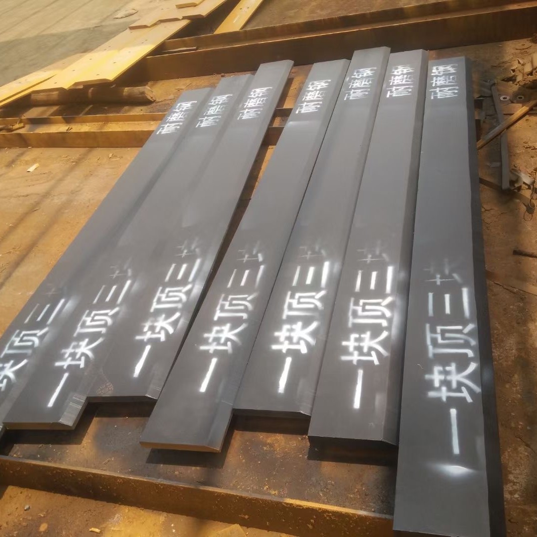 合力装载机合金刀板铲斗