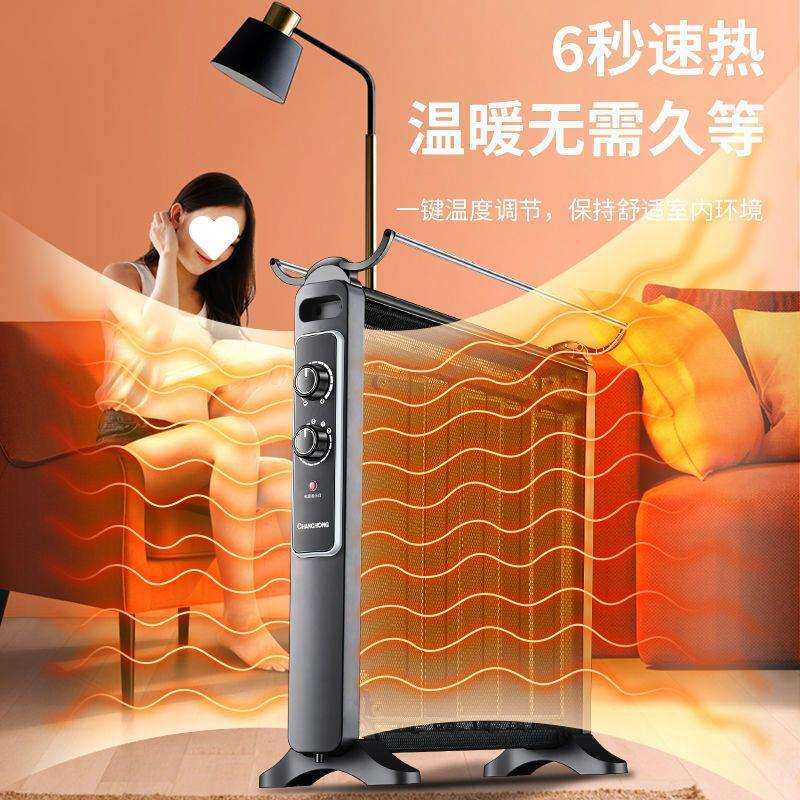 取暖器家用恒温电热膜节能省电油汀电暖器办公室双面烤火暖气